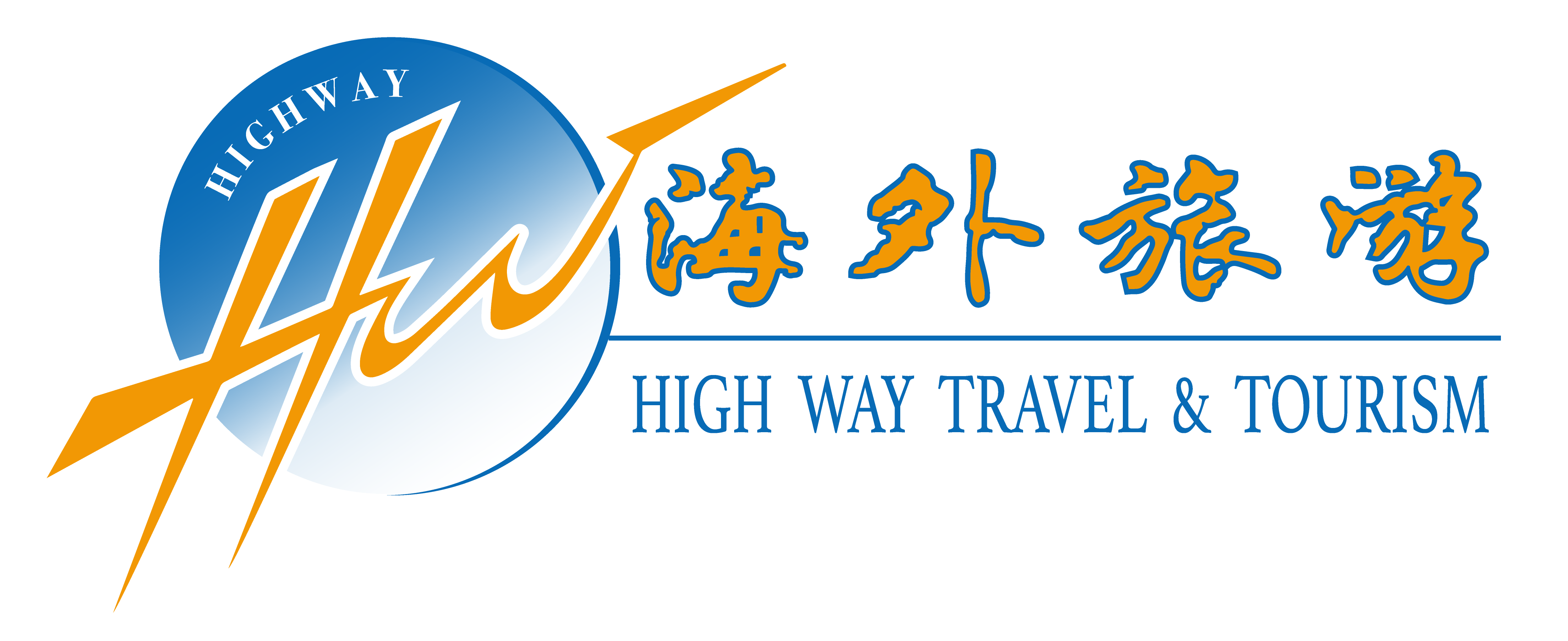 Highway Travel and Tourism